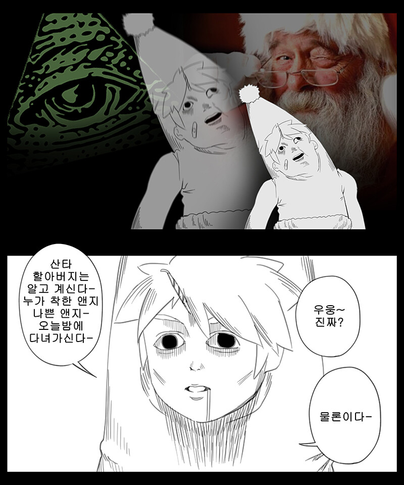 manga_888030_005.jpg
