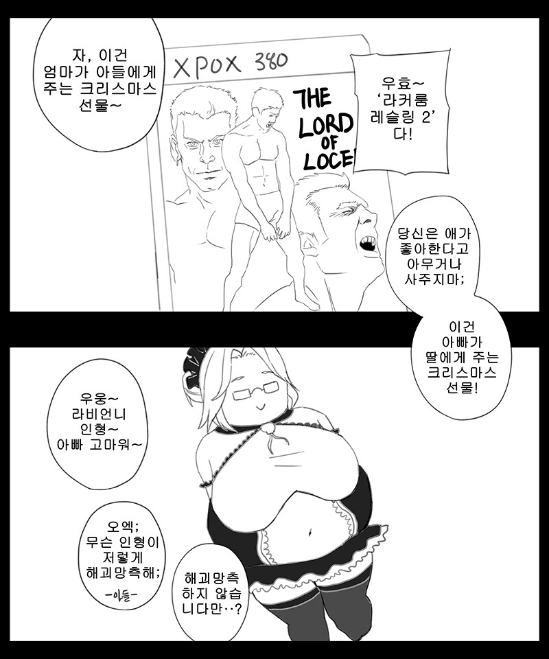 manga_888030_006.jpg