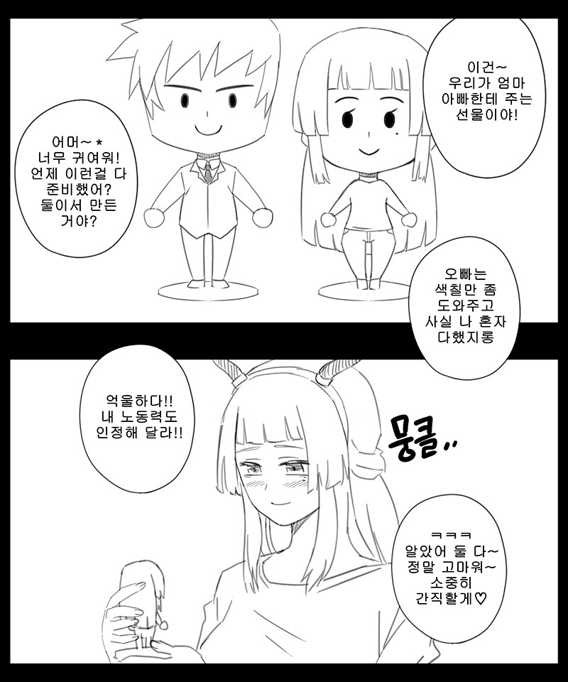 manga_888030_007.jpg