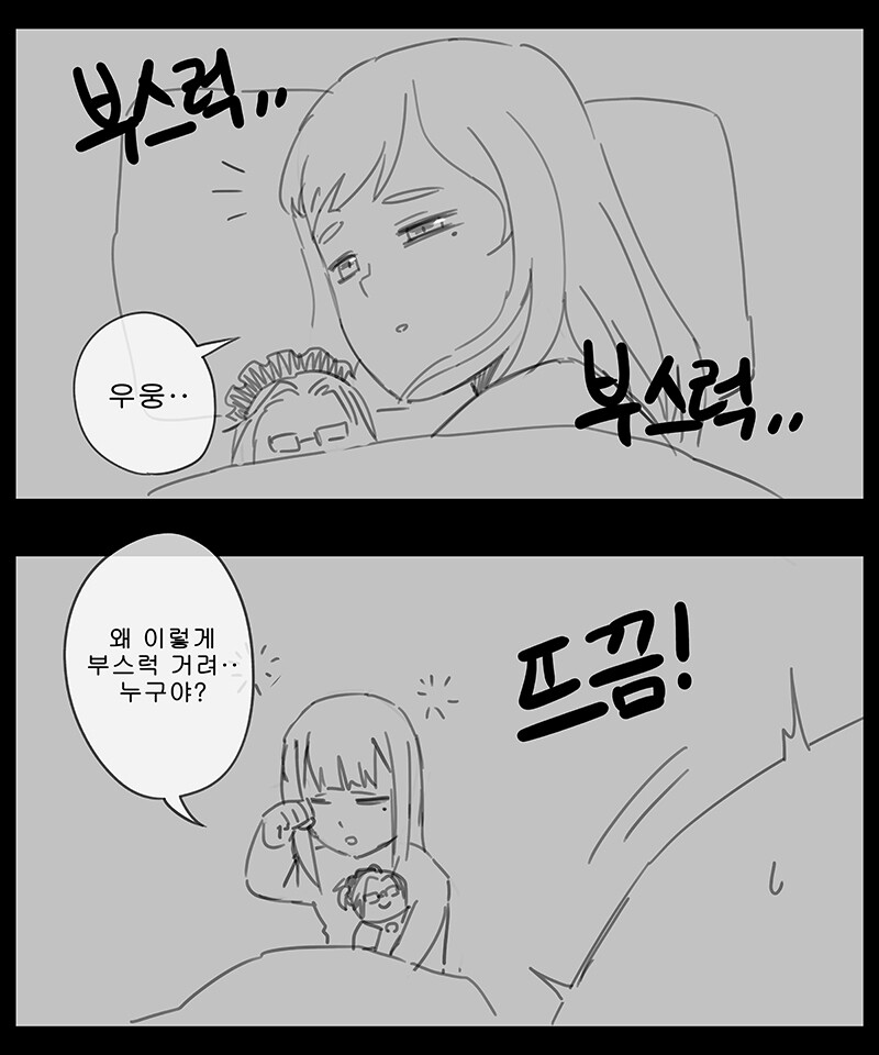 manga_888030_008.jpg
