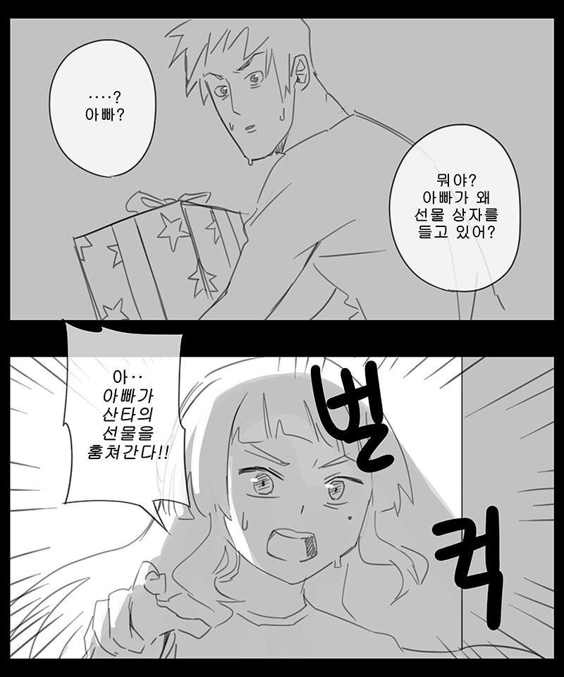 manga_888030_009.jpg