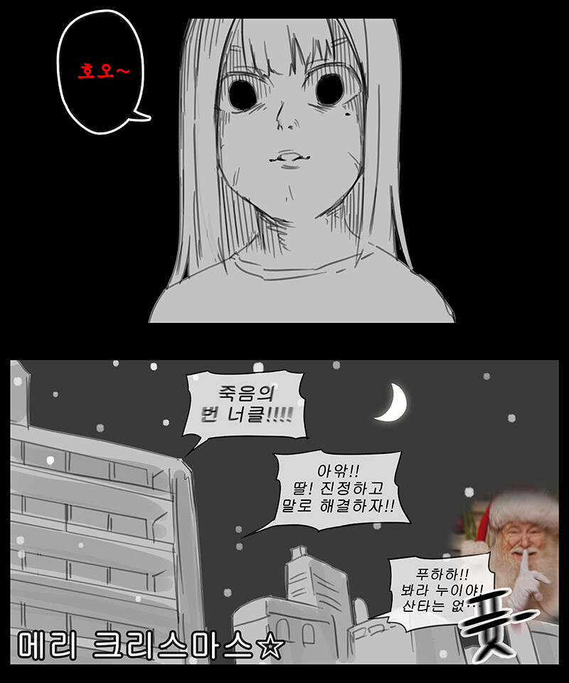 manga_888030_011.jpg