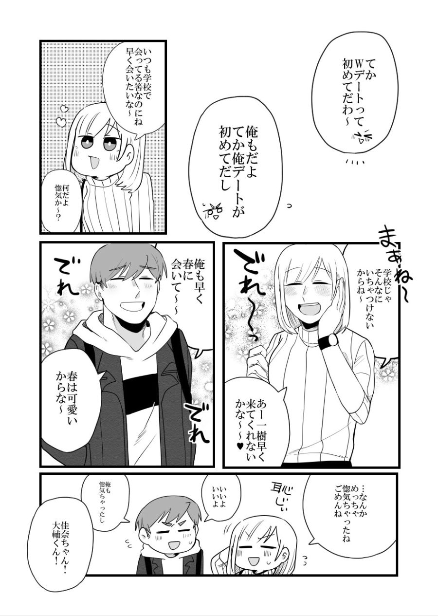 manga_90435_002.jpg