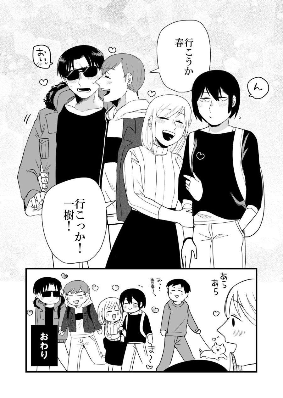 manga_90435_004.jpg