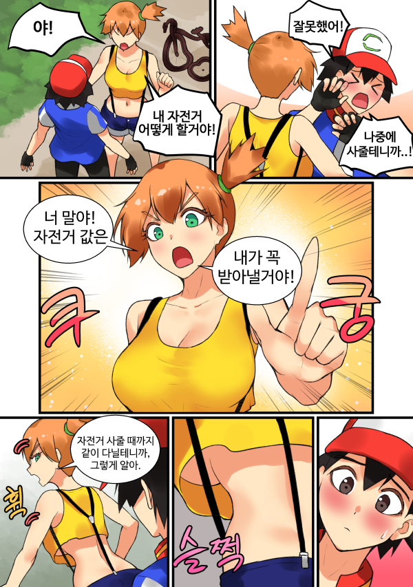 manga_906307_001.jpg