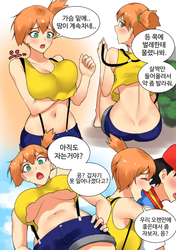 manga_906307_002.jpg