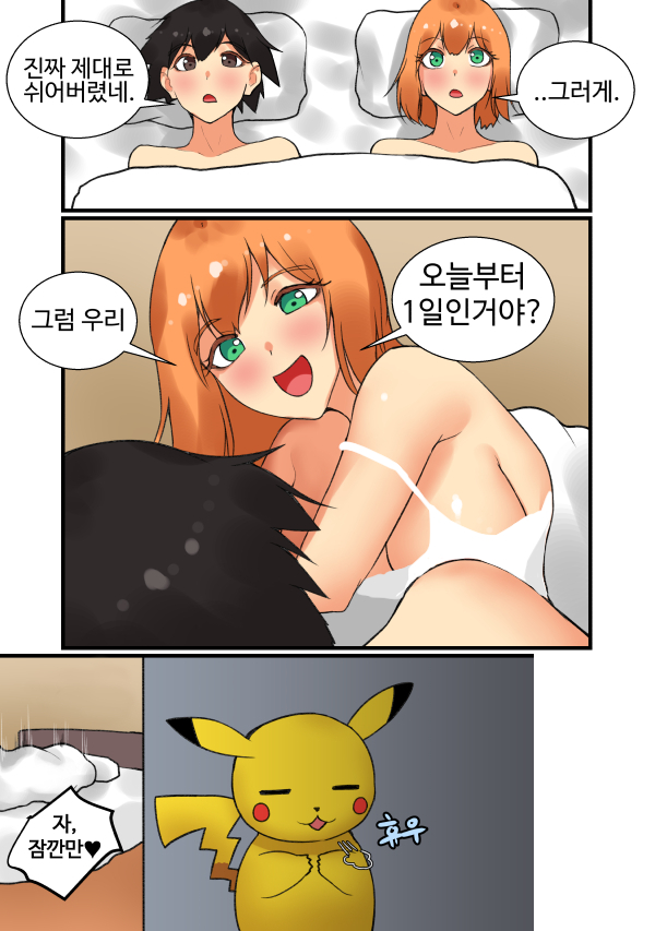 manga_906307_003.jpg