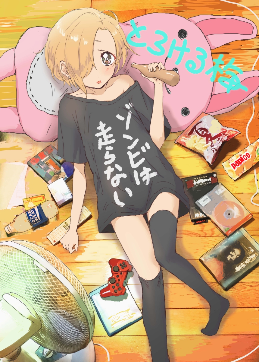 manga_926354_001.jpg