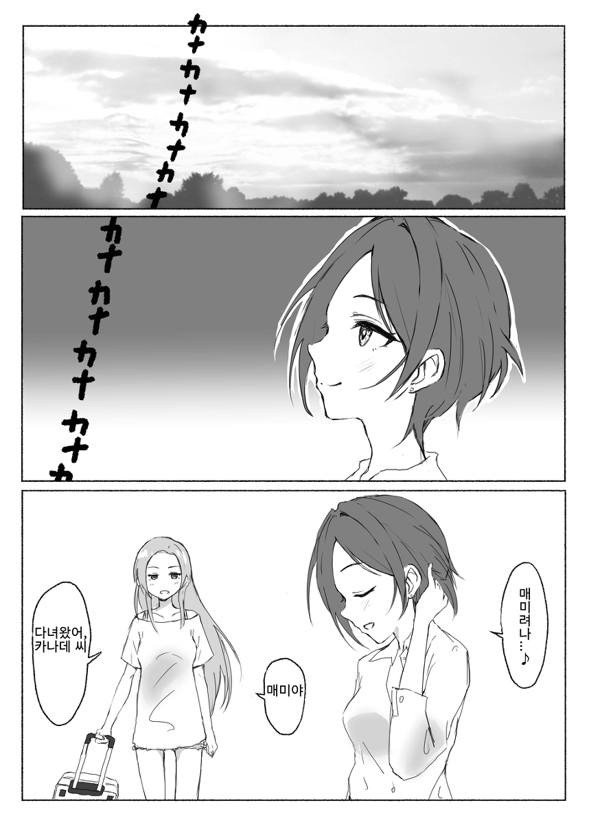 manga_926354_002.png