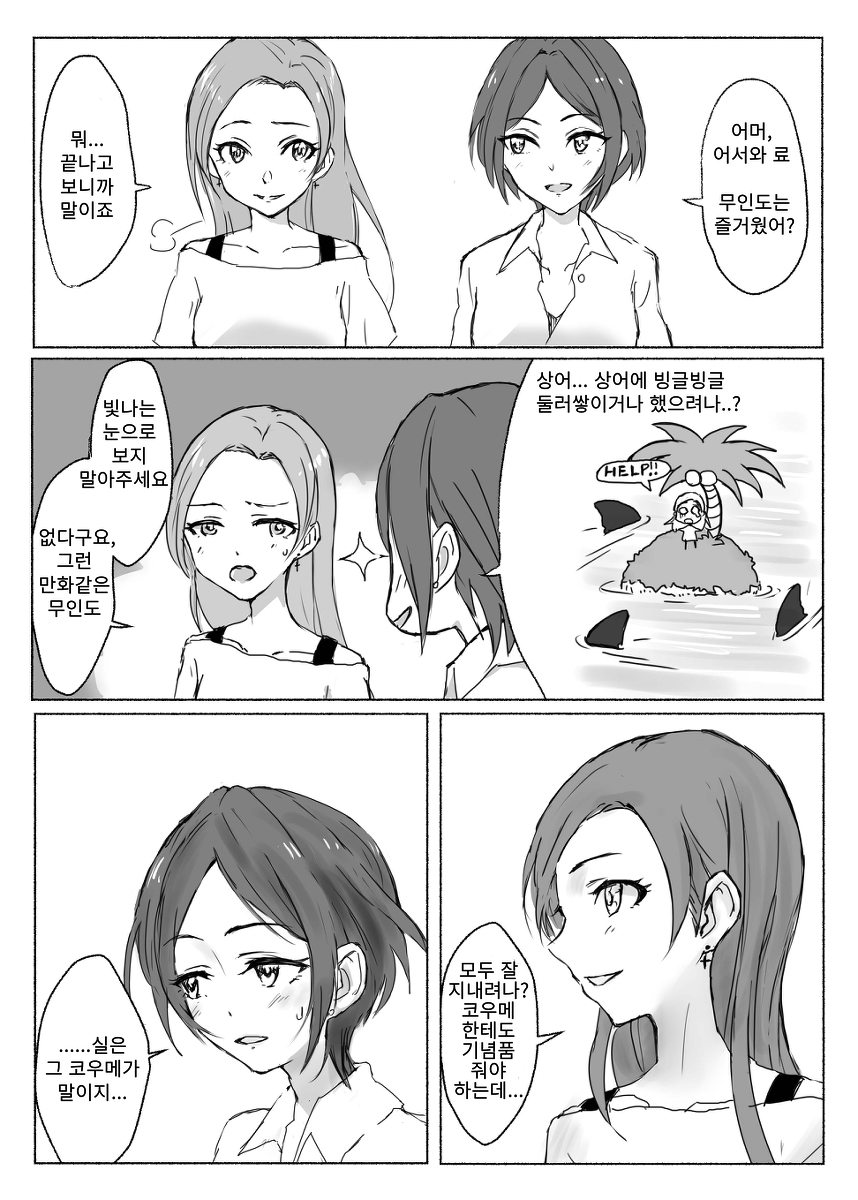 manga_926354_003.png