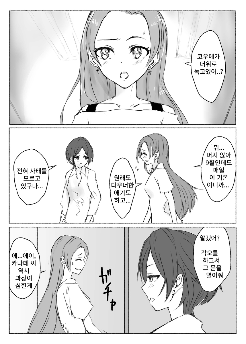 manga_926354_004.png