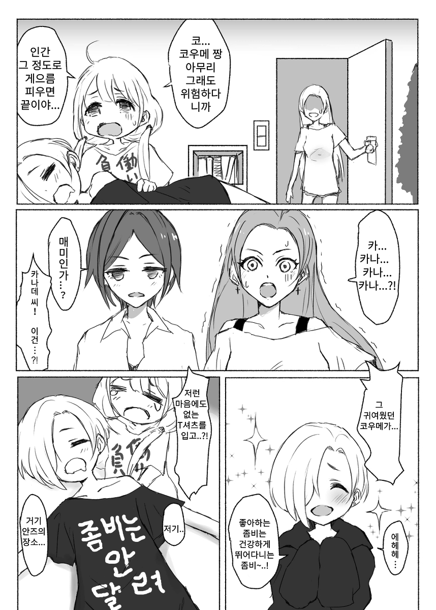 manga_926354_005.png