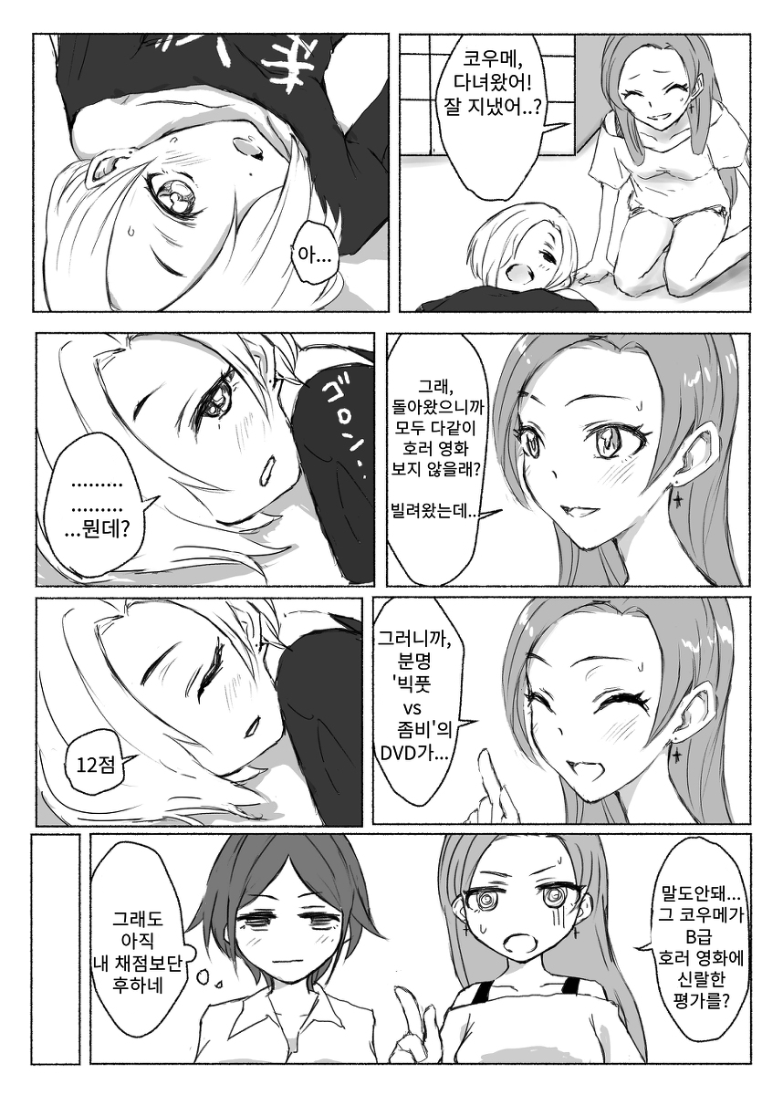 manga_926354_007.png