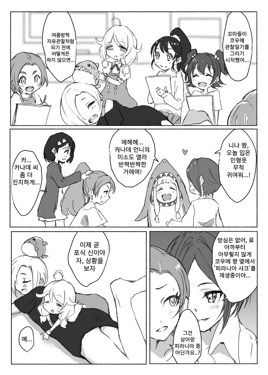 manga_926354_008.png