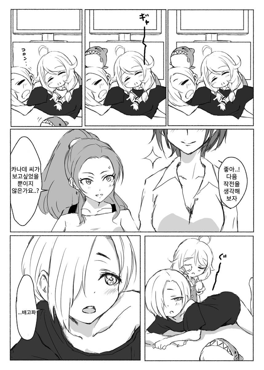 manga_926354_009.png