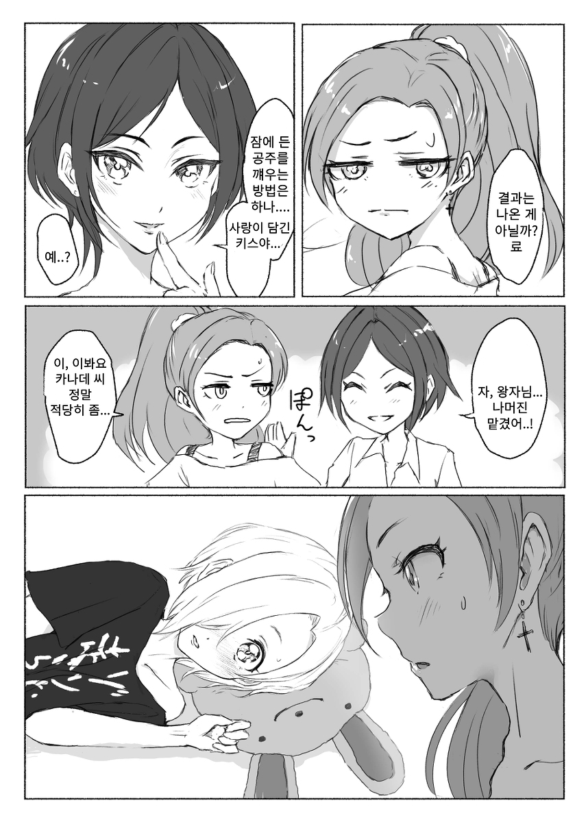 manga_926354_011.png
