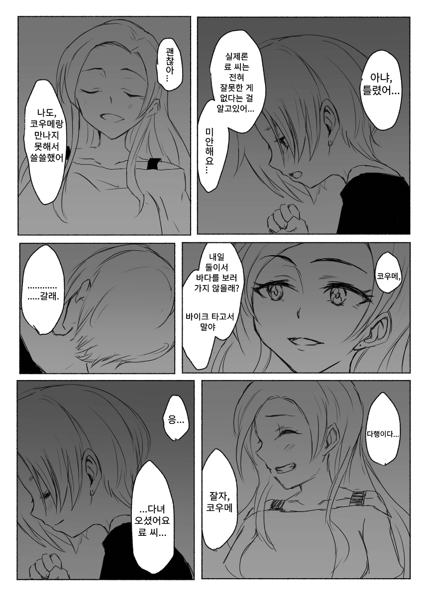 manga_926354_014.png
