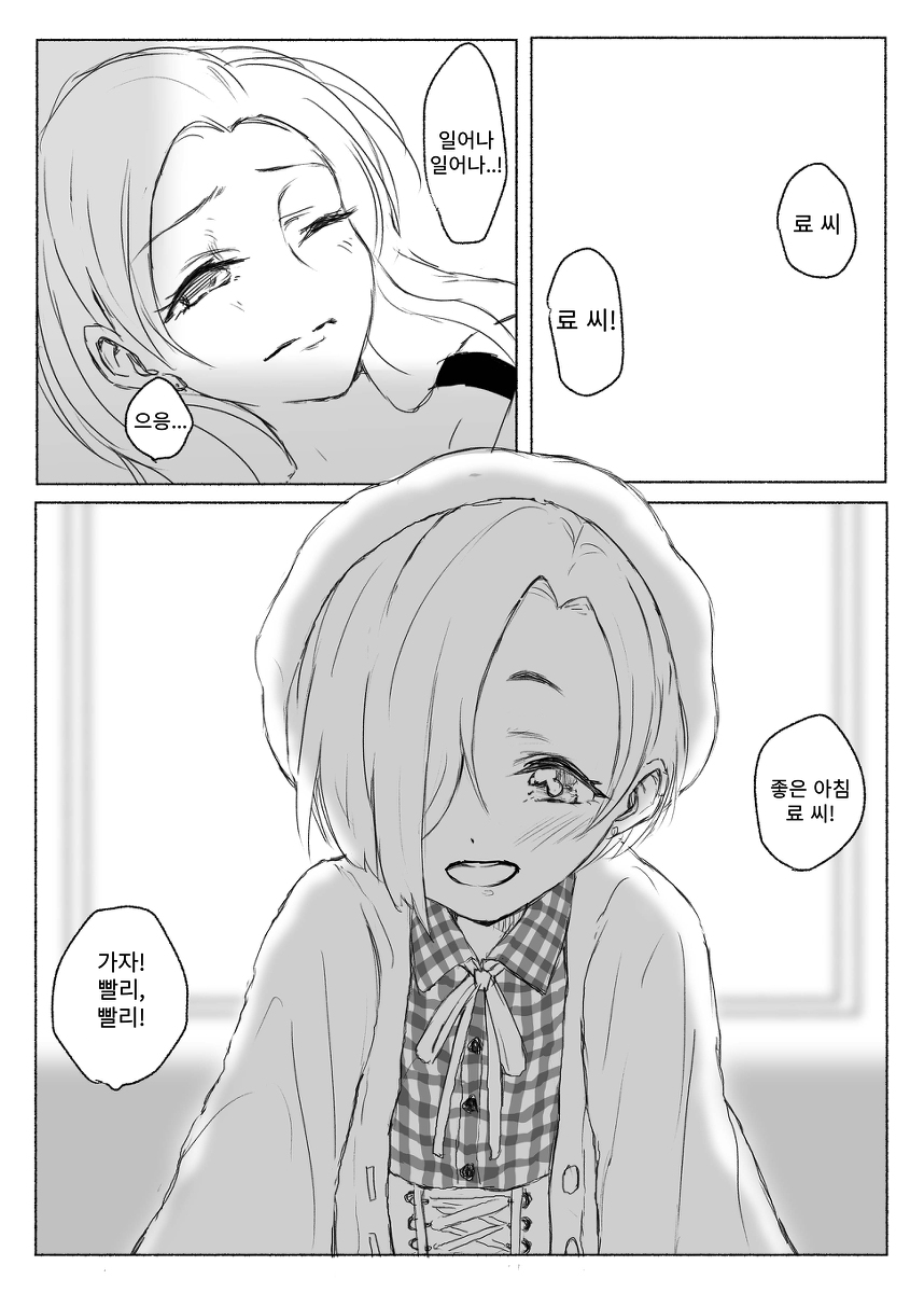 manga_926354_015.png