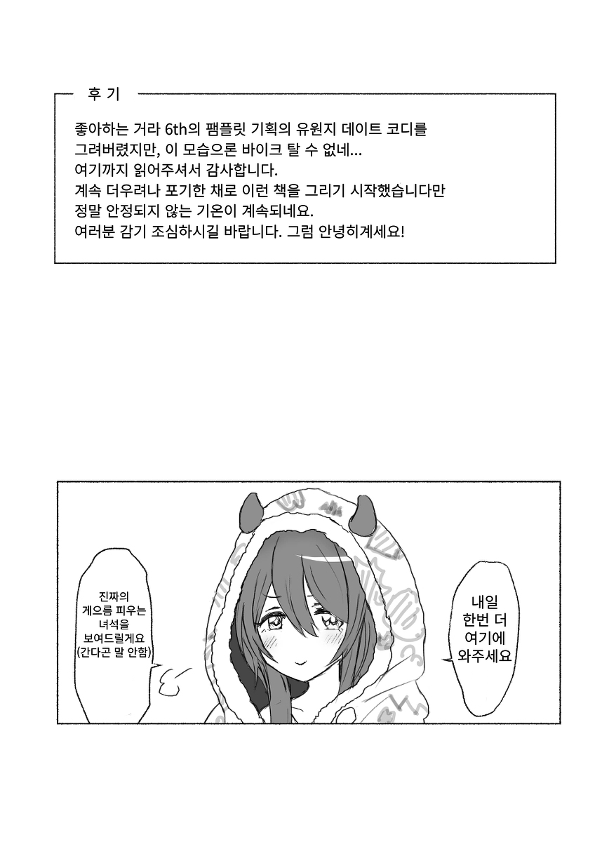 manga_926354_016.png