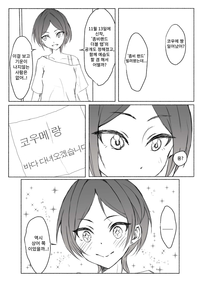 manga_926354_017.png