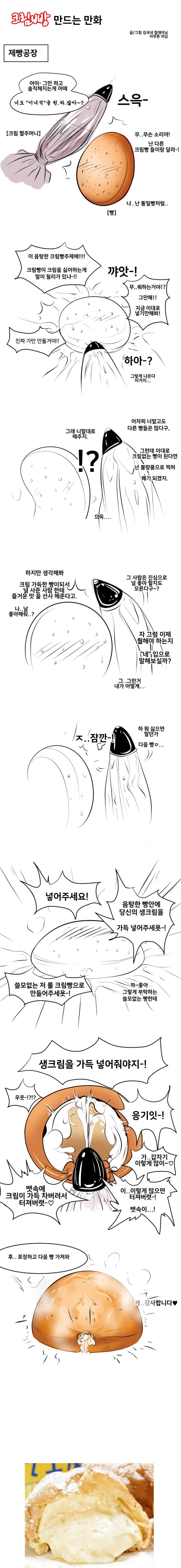 manga_926541_001.jpg