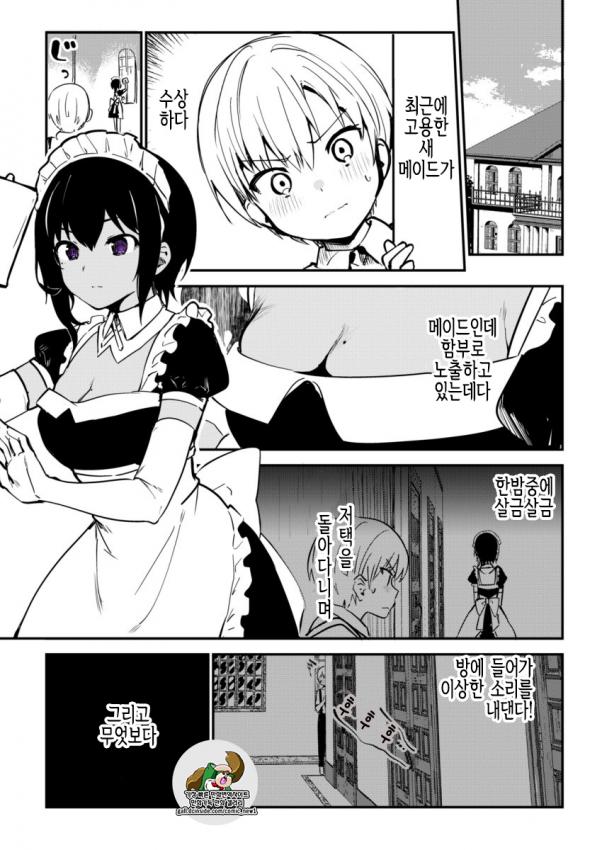 manga_935878_001.jpg