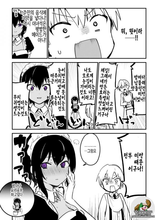 manga_935878_004.jpg