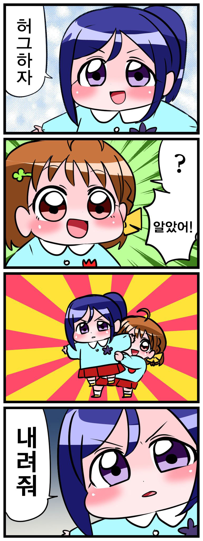 manga_946131_001.jpg