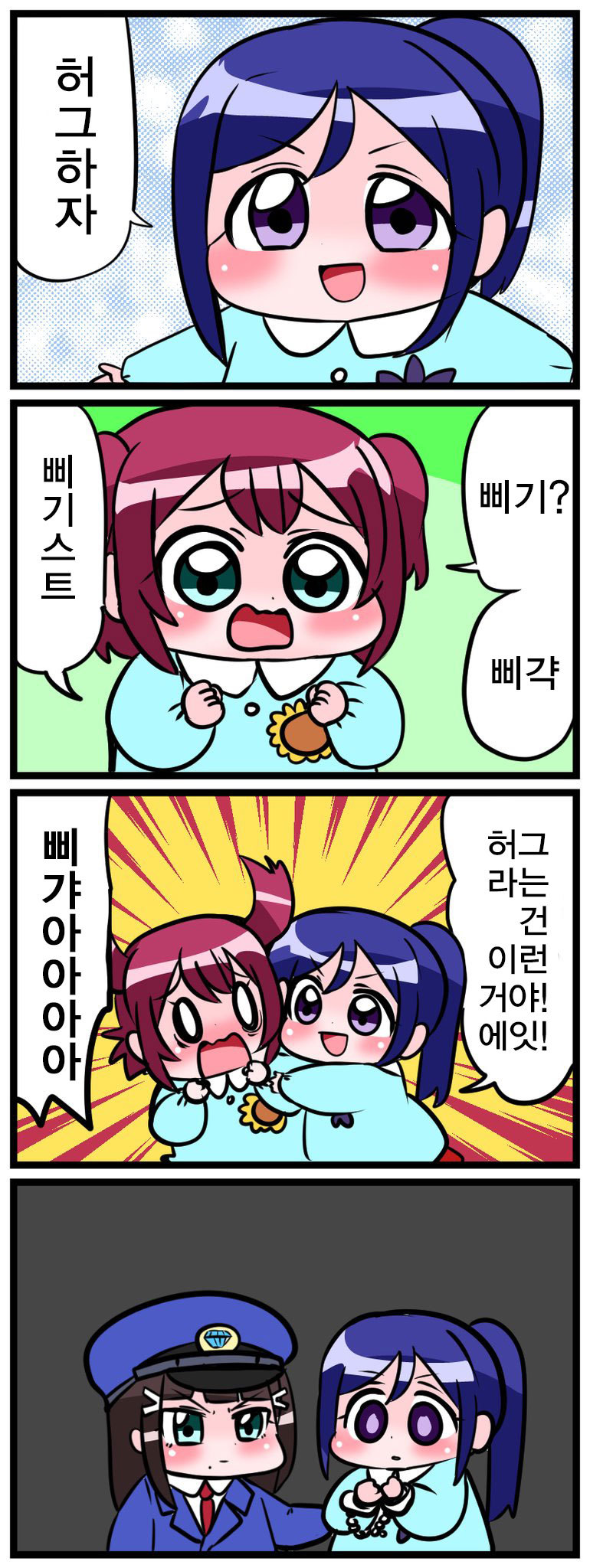 manga_946131_002.jpg