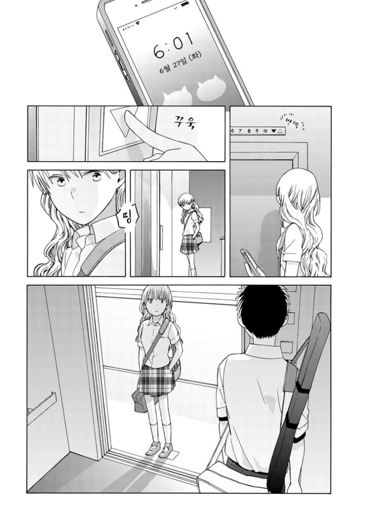 manga_947330_009.jpg
