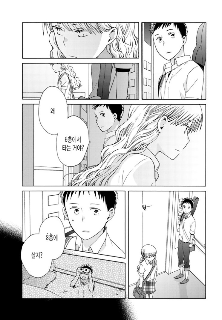 manga_947330_010.jpg
