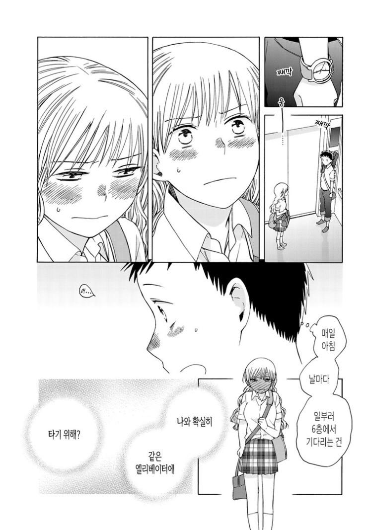 manga_947330_012.jpg