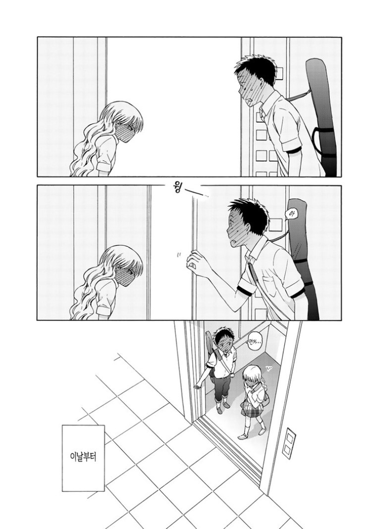 manga_947330_014.jpg