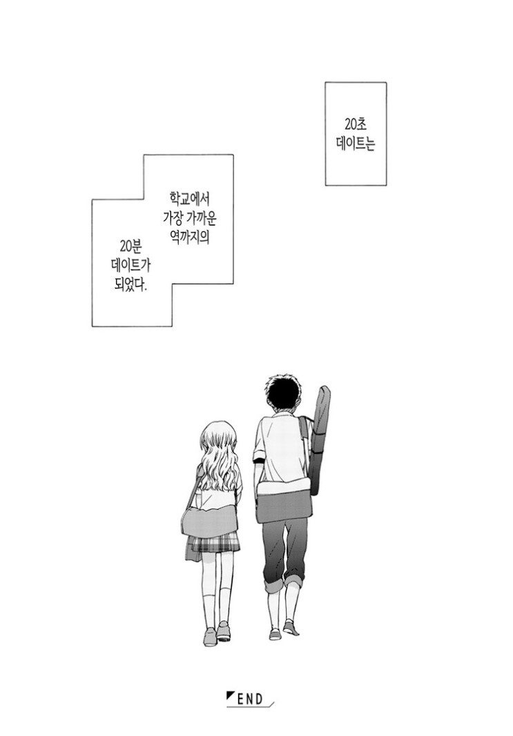 manga_947330_015.jpg