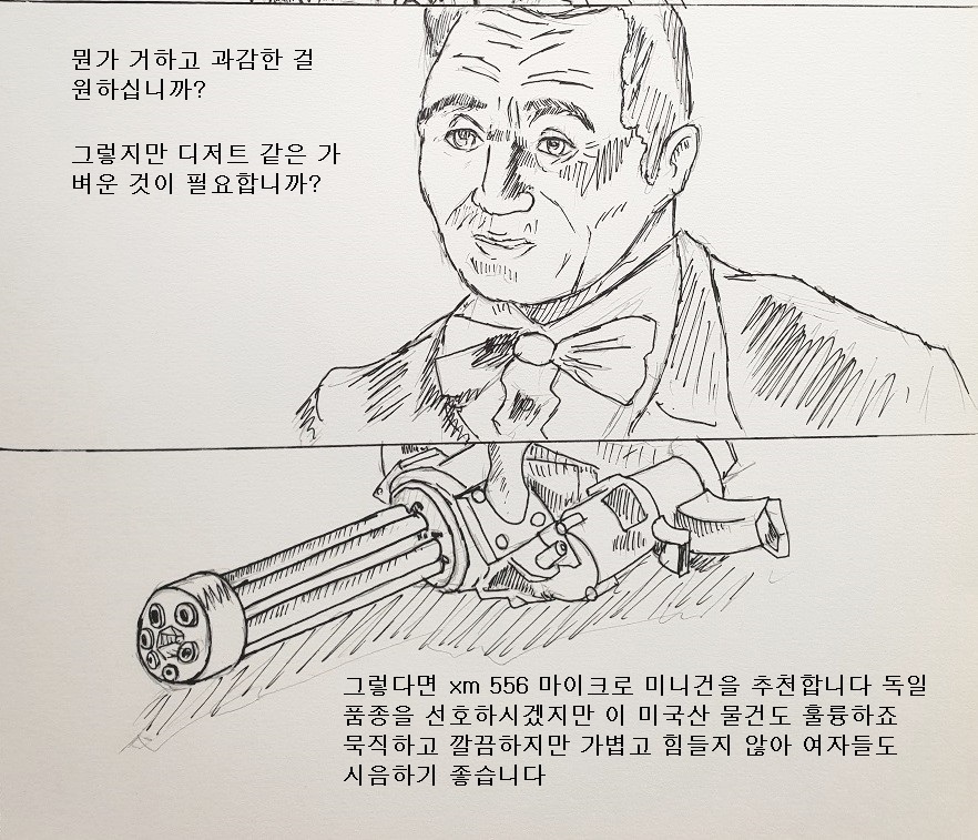 manga_948831_004.jpg