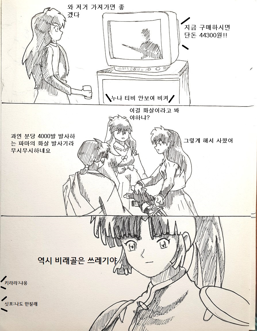 manga_948831_005.jpg
