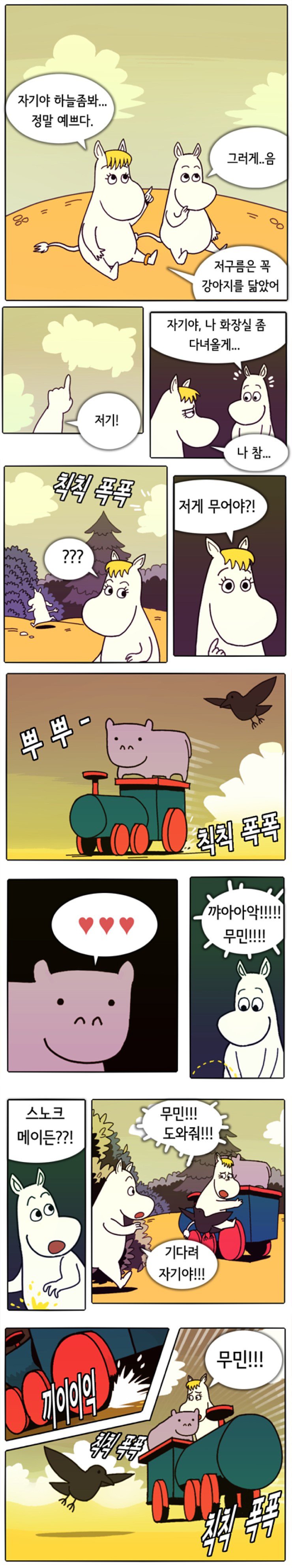 manga_970715_001.jpg