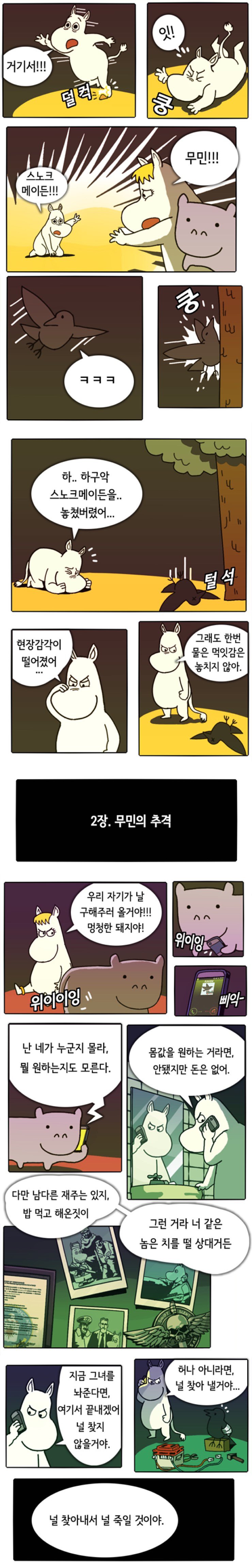 manga_970715_002.jpg