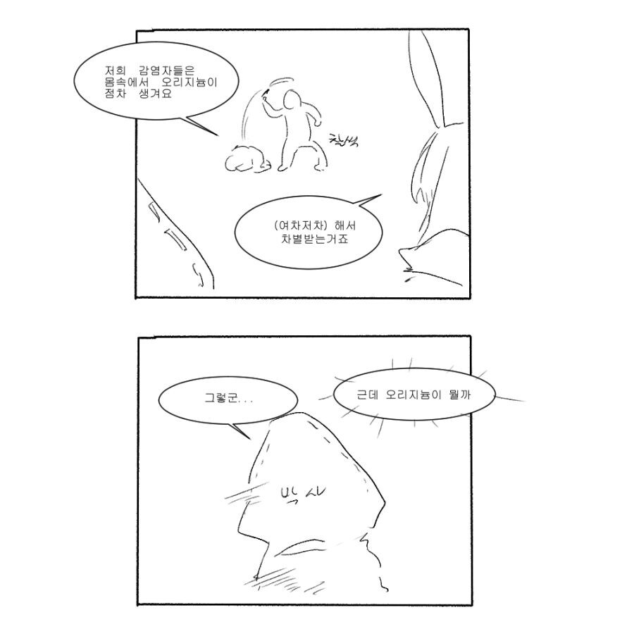 manga_971582_003.png