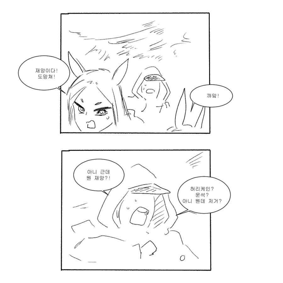 manga_971582_004.png