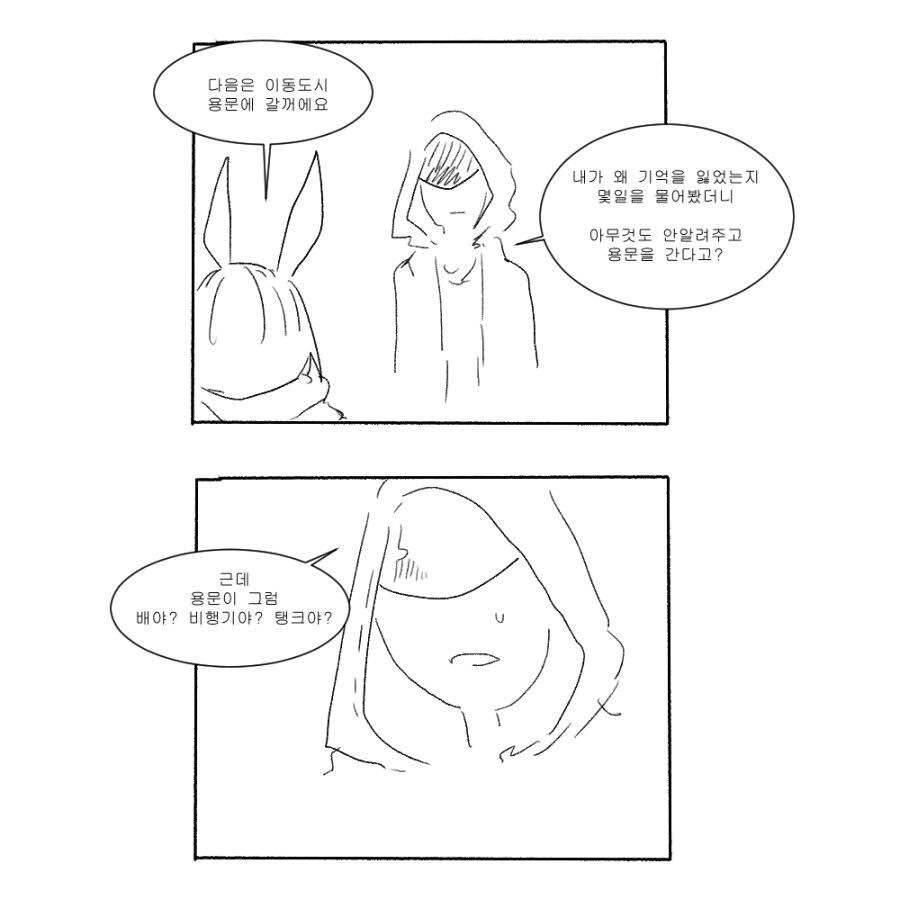 manga_971582_006.png