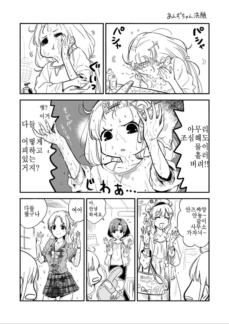 manga_978212_001.png