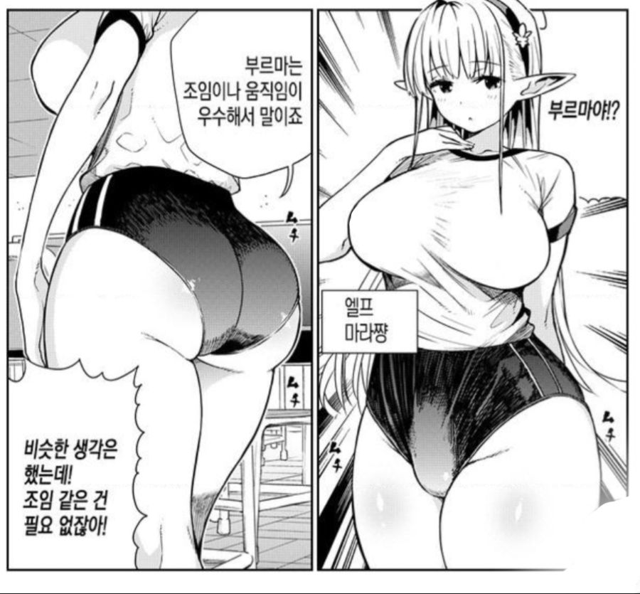 manga_989053_003.jpg