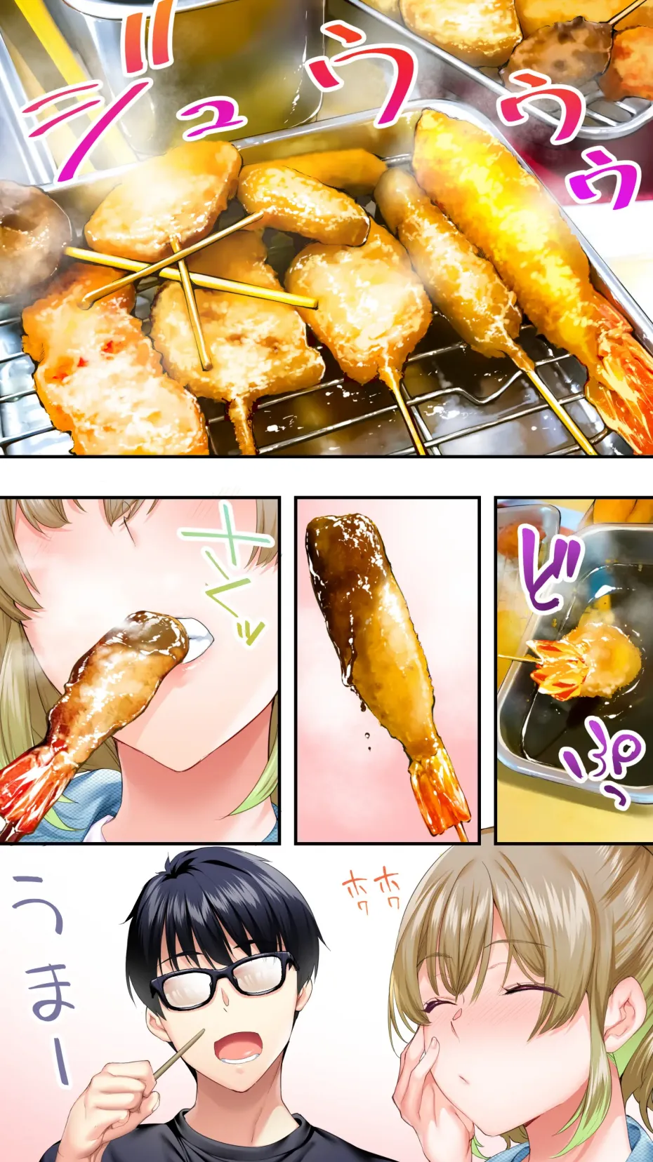 manga_1643333_001.webp