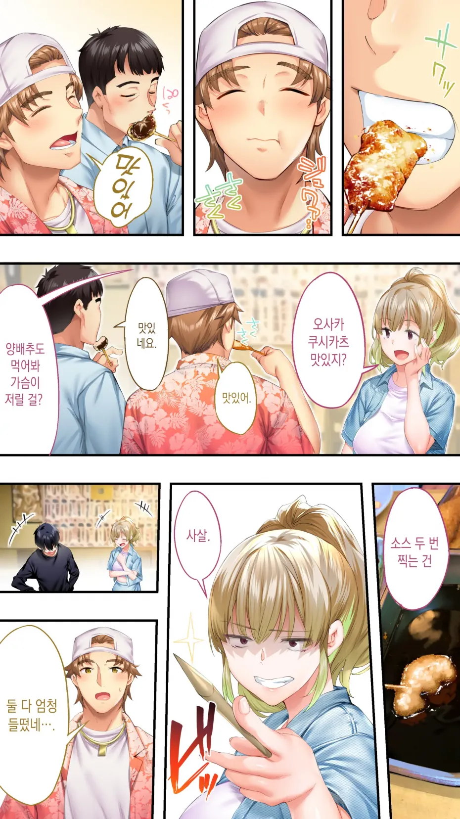 manga_1643333_002.webp