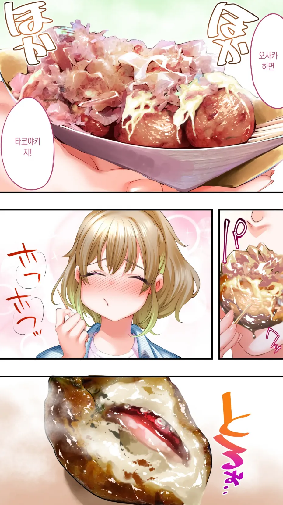 manga_1643333_005.webp