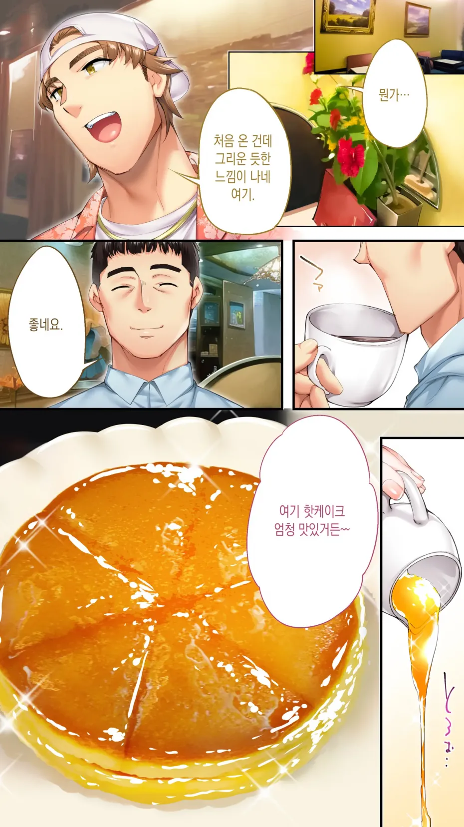 manga_1643333_010.webp