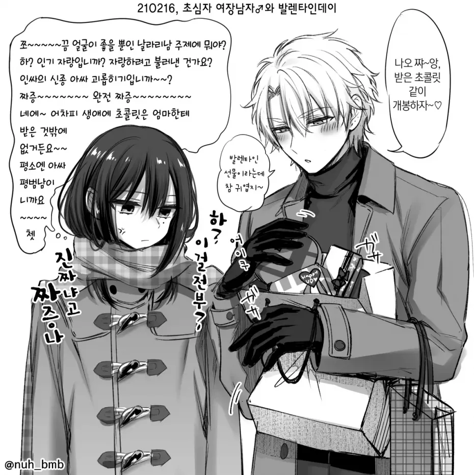 manga_1735411_001.webp