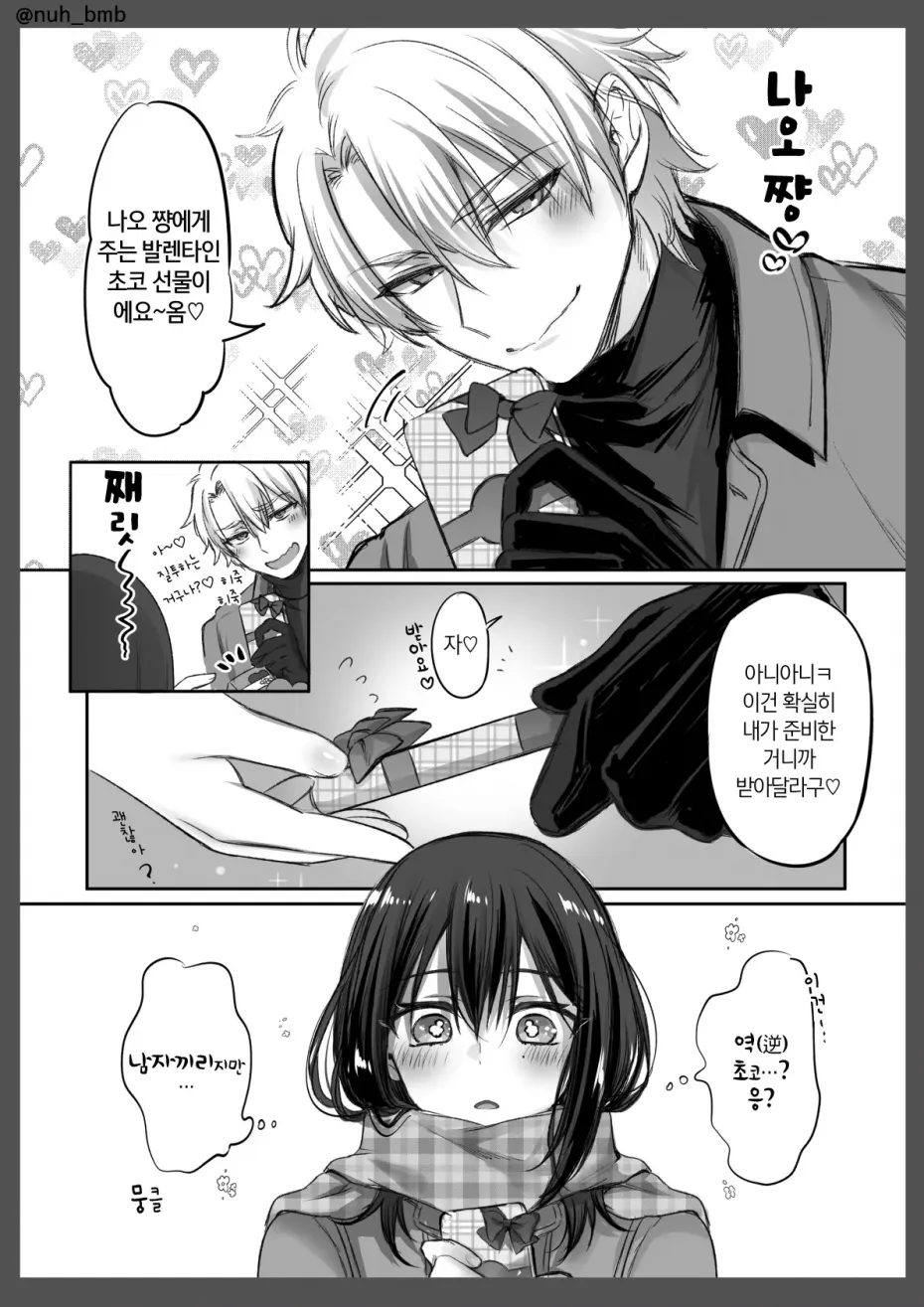 manga_1735411_002.webp