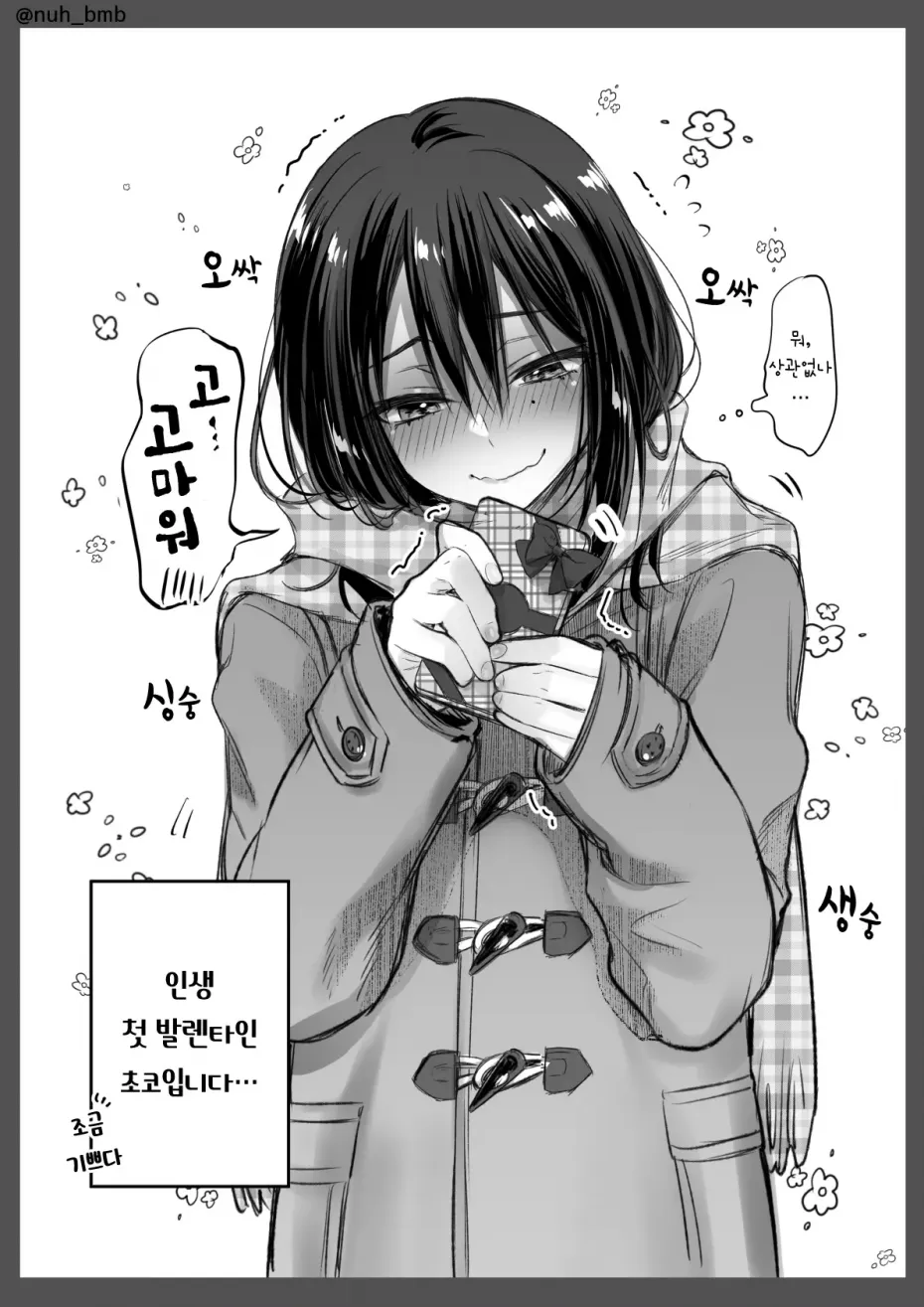 manga_1735411_003.webp